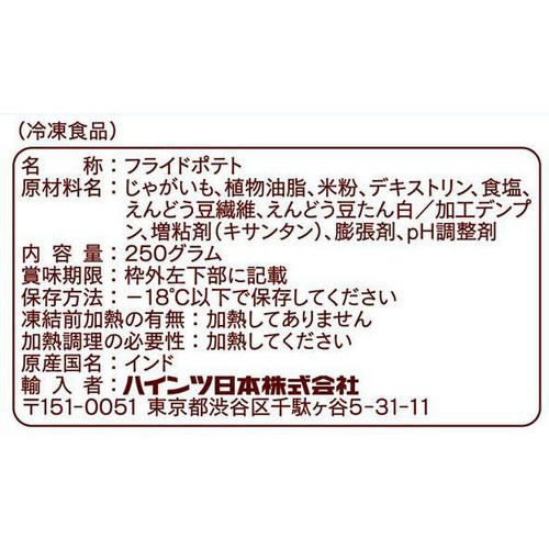 オレアイダ サクサククランチ【冷凍】 250g