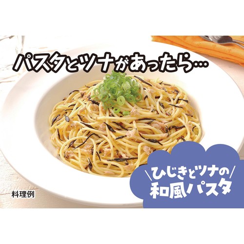 三島食品 ひでき 12g