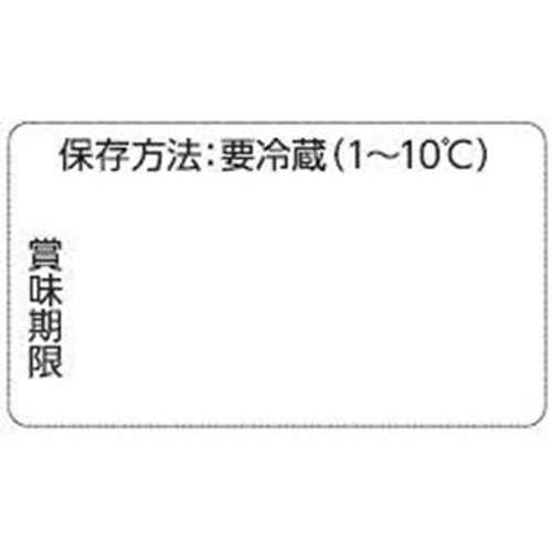 一正蒲鉾 うなる美味しさ うな次郎 2枚入