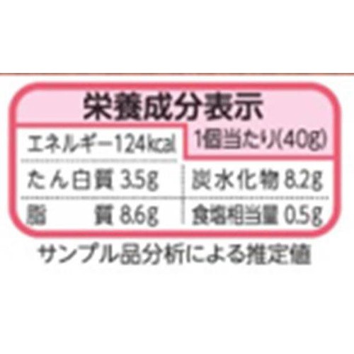 ニチレイ プリッと海老かつ 【冷凍】 4個入(160g)