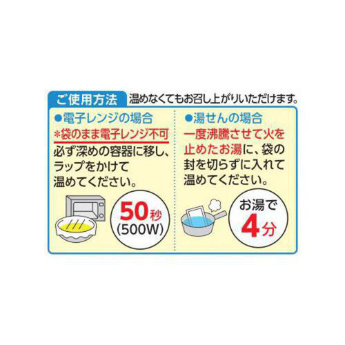 アサヒグループ食品 バランス献立 鶏だんごの甘酢あんかけ 150g Green