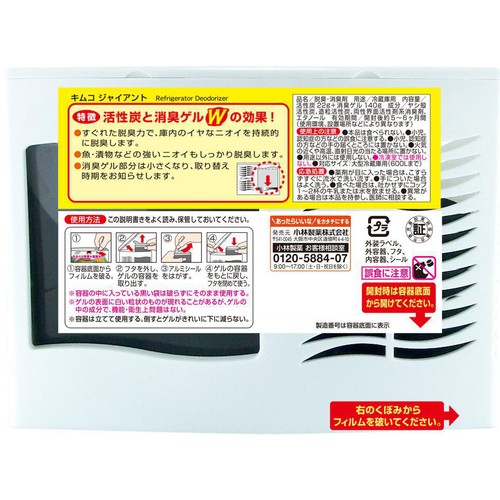 小林製薬 キムコ ジャイアント 162g