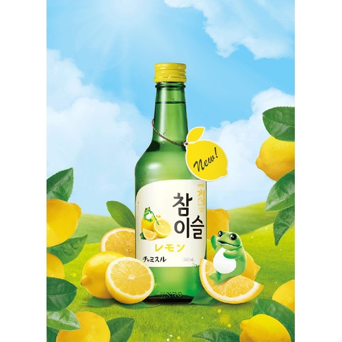 韓国正規品　レモンボトル10mlx5本+5 眞露 13度 チャミスル レモン 360ml Green Beans | グリーンビーンズ