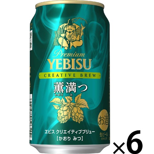 5%】 サッポロ エビス クリエイティブブリュー 薫満つ 350ml x 6