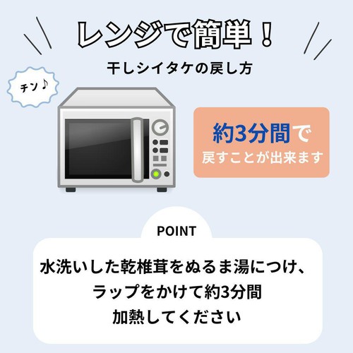 カンシイ大分 大分The椎茸香信 50g