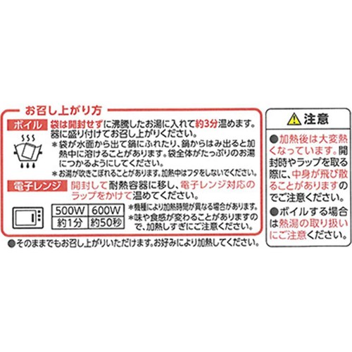 たけのこ商店様 リクエスト 2点 まとめ商品 たけのこ土佐煮 90g トップバリュ Green Beans | グリーン