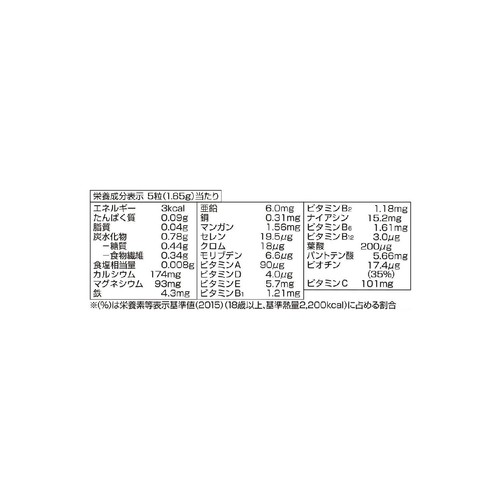 マルチビタミン&ミネラル 60日分 300粒 トップバリュ
