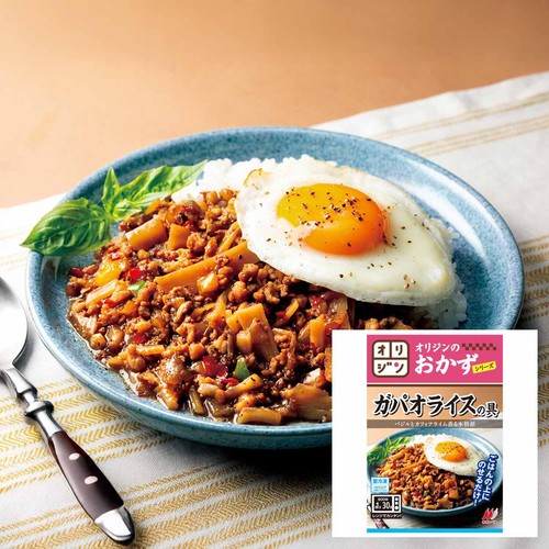 オリジン東秀 ガパオライスの具 【冷凍】 100g Green Beans | グリーン