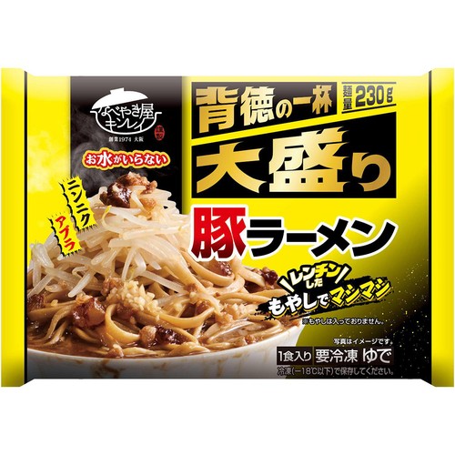 キンレイ お水がいらない 大盛り 豚ラーメン【冷凍】 1食入(574g)