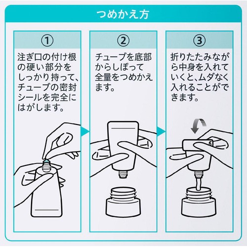 キュレル 潤浸保湿 フェイスクリーム つめかえ用 36g