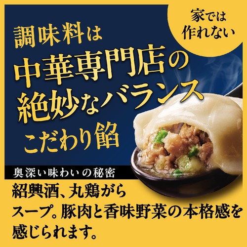 水餃子 Frozen 友盛 山東 エビ入り水餃子 1kg（三鮮水餃子）Shandong Dumpling