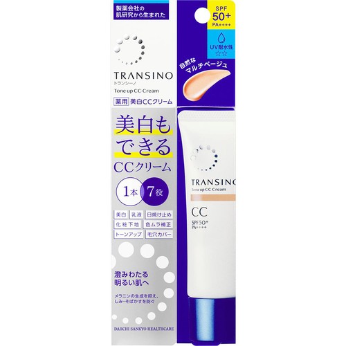 第一三共ヘルスケア トランシーノ 薬用トーンアップCCクリーム マルチベージュ 30g