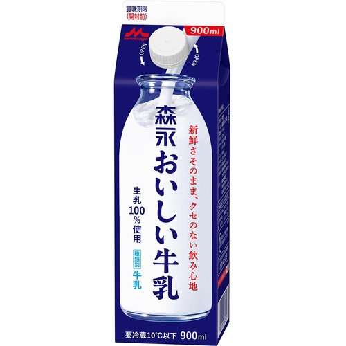 森永乳業 森永のおいしい牛乳 900ml