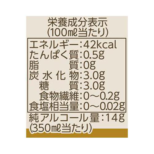 アサヒ オリオンドラフト 1ケース 350ml x 24本