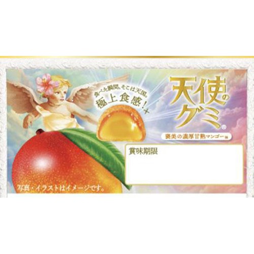 アイデアパッケージ 天使のグミ褒美の濃厚甘熟マンゴー味 40g