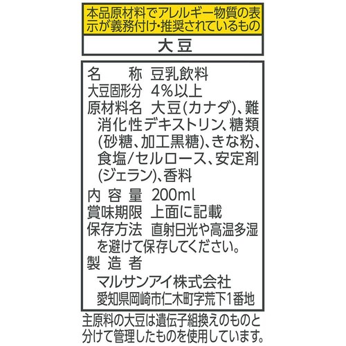 マルサンアイ 1食分の食物繊維 豆乳飲料きなこ 200ml