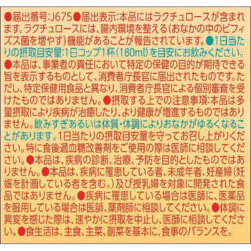 森永乳業 マミー 900ml