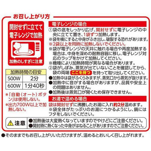 もぐもぐ味わうスープ 鶏だんごの生姜スープ 240g トップバリュ