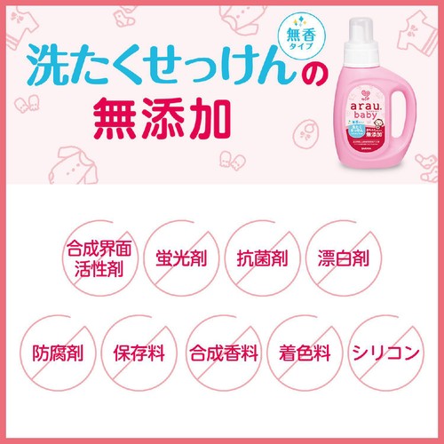アラウ.ベビー 洗たくせっけん無香タイプ 詰替 720ml