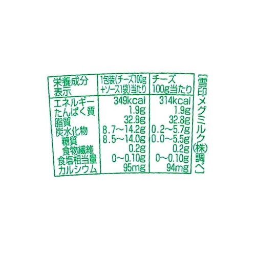 雪印メグミルク 雪印北海道100 マスカルポーネ 100g + 14g