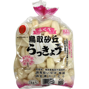 鳥取県産砂丘らっきょう　L7kg 鳥取県産 鳥取砂丘らっきょう 1kg Green Beans | グリーン