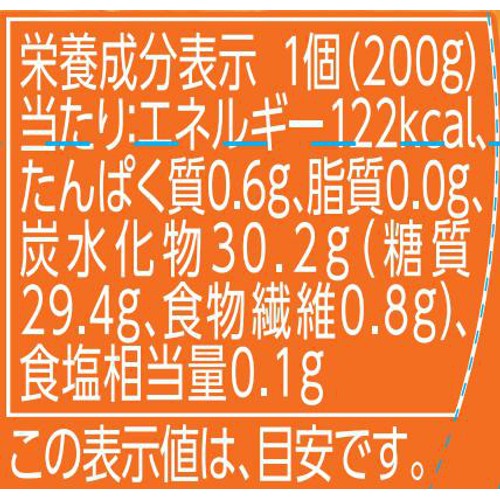 スウィーフィーみかんゼリー 200g