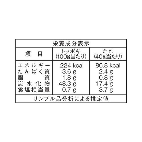ユウキ食品 トッポギセット 140g Green Beans | グリーンビーンズ by AEON