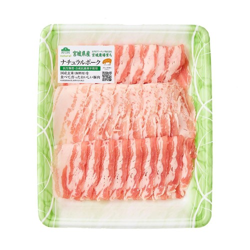 宮城県産 ナチュラルポークばら超うす切り 160g-240g 【冷蔵】トップバリュグリーンアイナチュラル