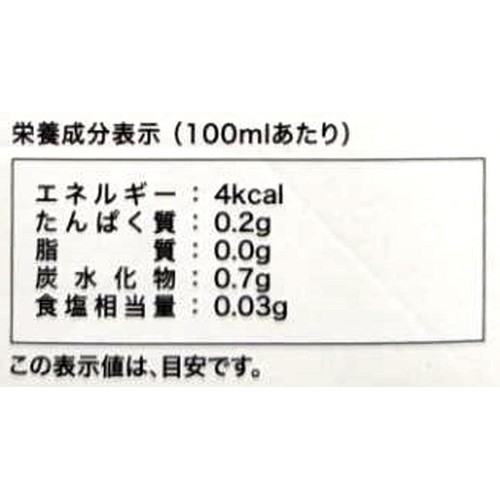 CafeSucre LIQUID COFFEE SUCREBREND明珠在手 1000ml