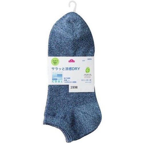 PEACE FIT(ピースフィット)COOL 鹿の子無地スニーカー丈ソックス 2足組 アソート 25ー27cm トップバリュ