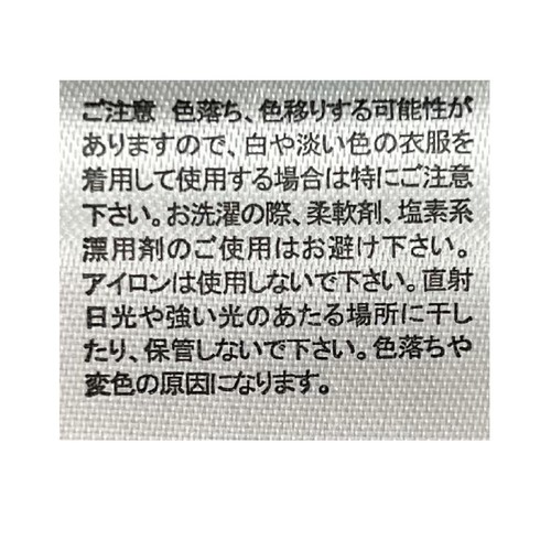 サンリオキャラクターズ ひんやりタオル マイメロディ 約30 x 100cm