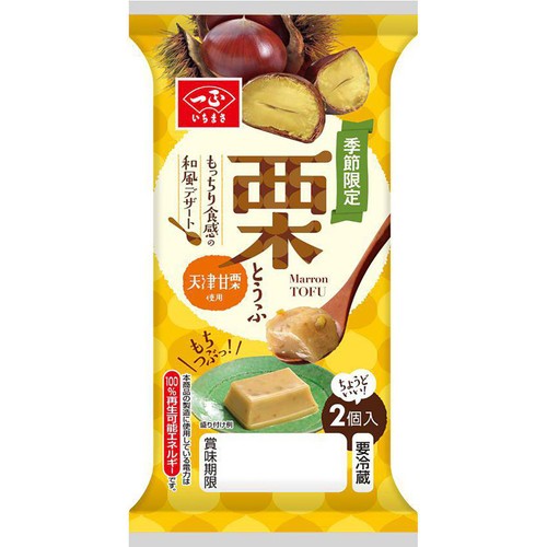 一正蒲鉾 栗とうふ  65g x 2個入