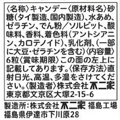 不二家 ペコ × サンリオキャラクターズ うるつやシールグミ 6粒入