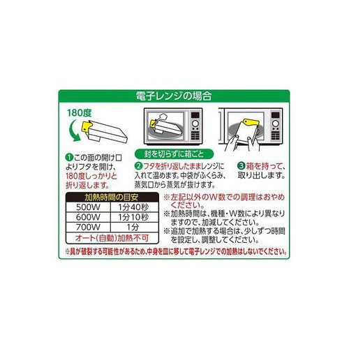 ハウス食品 バーモントカレー中辛 200g