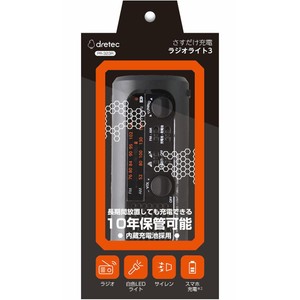 ドリテック さすだけ充電ラジオライト3 ブラック PR-323RBK Green
