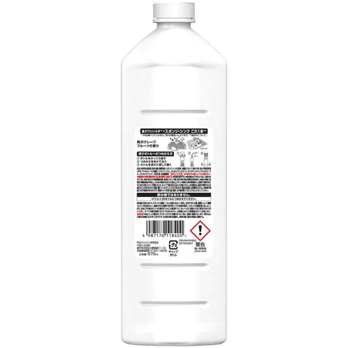 P&G ジョイ JOY W除菌 + 消臭 贅沢グレープフルーツの香り 特大サイズ つめかえ用 670mL