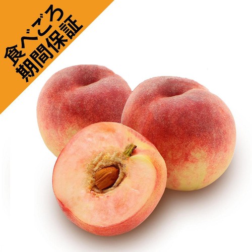 [食べごろ+] 長野県産 もも(あかつき) 3個入 630g
