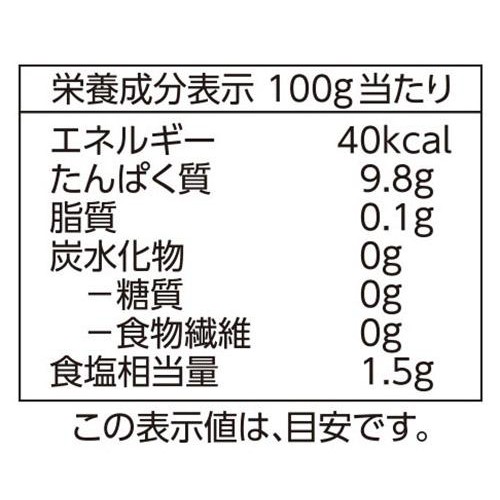 【冷凍】えび・いかミックス 150g トップバリュ