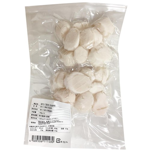 【冷凍】 ほたて貝柱 生食用 100g x 2袋