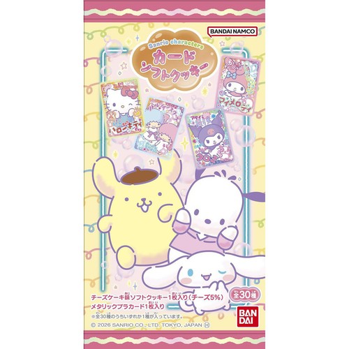 バンダイ サンリオキャラクターズ カードソフトクッキー 1枚入