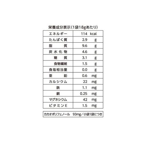 吉田ピーナツ食品 素煎りミックスナッツ ハイカカオチョコ入り 126g