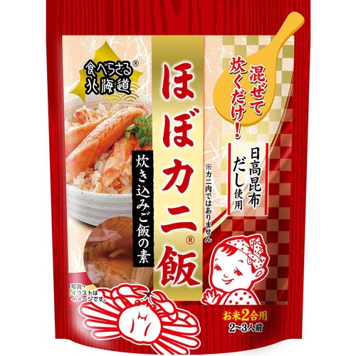 PLUSワン ほぼカニ飯 炊き込みご飯の素 2～3人前 (150g)
