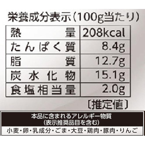 米久 ホテイフーズ監修たれ 肉だんごてりやき味 233g
