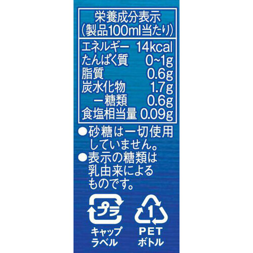 キリン ファイア ワンデイ 甘くないラテ 1ケース 600ml x 24本