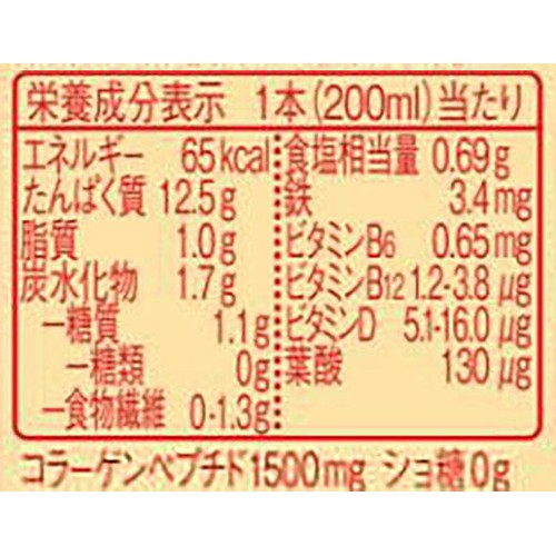 明治 ザバス Shape&Beauty キャラメル風味 200ml