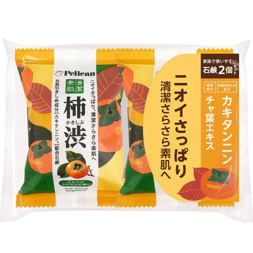ペリカン石鹸 柿渋石鹸 80g x 2個