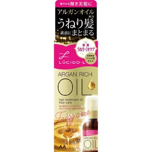 ルシードエル オイルトリートメント EXヘアオイル うねりくせケア 60ml