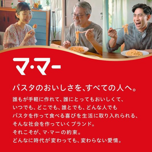 日清製粉ウェルナ チャック付結束スパゲティ1.8mm 600g