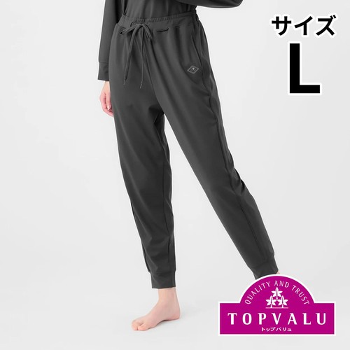 EXセリアント ウェア ルームウエア(ルームロングパンツ)  婦人 チャコールグレー L トップバリュ CELLIANT(セリアント)