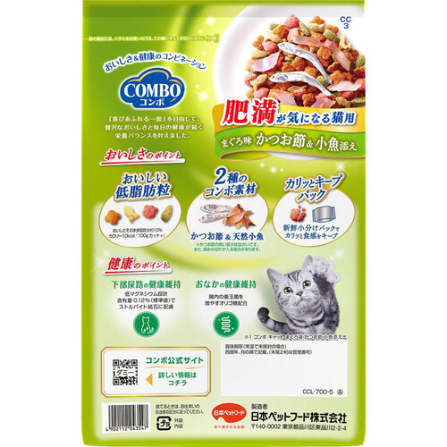 日本ペットフード 【国産】コンボキャット 肥満が気になる猫用 まぐろ味かつお節&小魚添え 700g